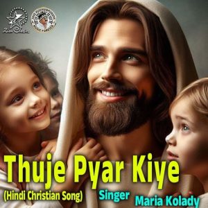 Thuje Pyar Kiye Album Art