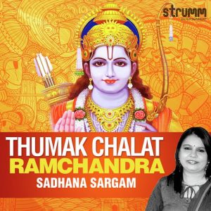 Thumak Chalat Ramchandra