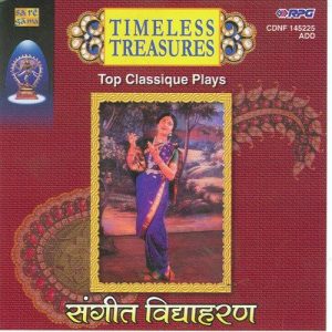 Timeless Treasures – Top Plays – Vidhyaharan