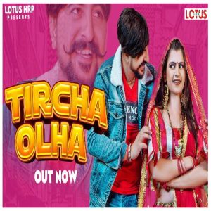 Tircha Olha