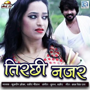 Tirchhi Nazar Album Art