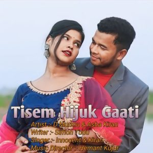 Tisem Hijuk Gaati Album Art