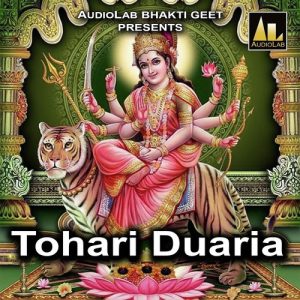 Tohari Duaria