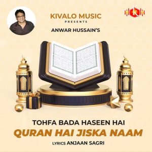 Tohfa Bada Haseen Hai Quran Hai Jiska Naam Album Art