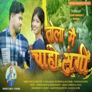 Tola Mai Chaho Sangi