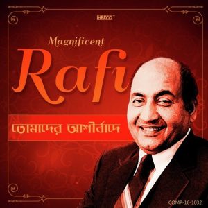 Tomader Ashirbader Ei – Magnificent Rafi