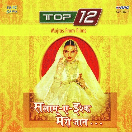 Top 12 – Mujras From Film