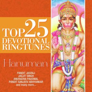 Top 25 Devotional Ringtunes – Hanuman