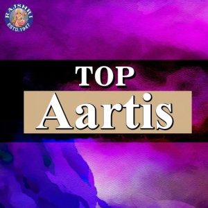 Top Aartis