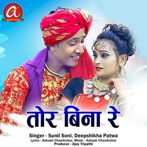 Tor Bina Re Album Art