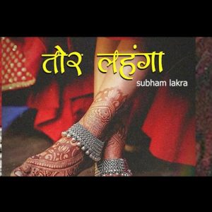 Tor Lehenga Album Art