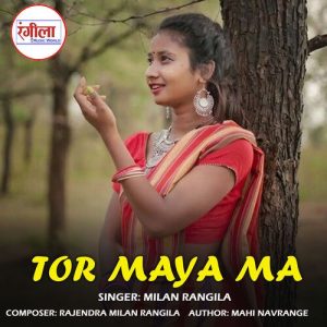Tor Maya Ma
