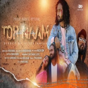 Tor Naam