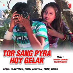 Tor Sang Pyra Hoy Gelak