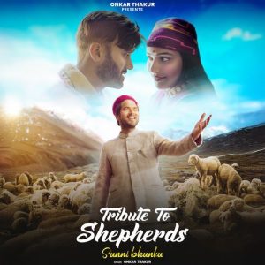 Tribute To Shepherds (Sunni bhunku) Album Art