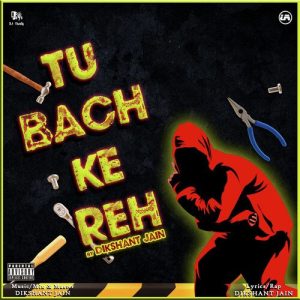 Tu Bach Ke Reh