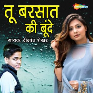 Tu Barsat Ki Bunde Album Art