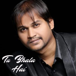 Tu Bhala Hai Album Art