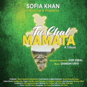 Tu Chal Mamata – Single