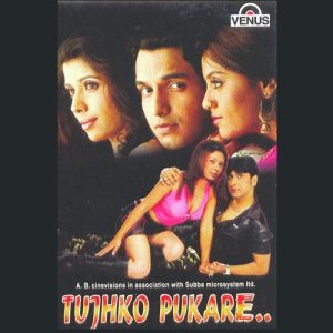 Tu Goriya Mera Dil
