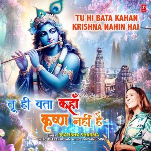 Tu Hi Bata Kahan Krishna Nahin Hai Album Art