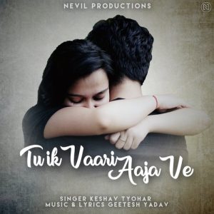 Tu Ik Vaari Aaja Ve (2020) Album Art