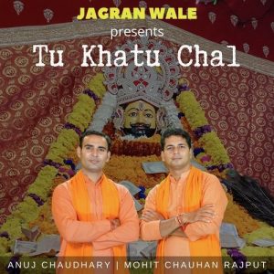 Tu Khatu Chal