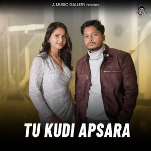 Tu Kudi Apsara Album Art