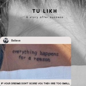Tu Likh Album Art