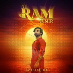 Tu Ram Sumir