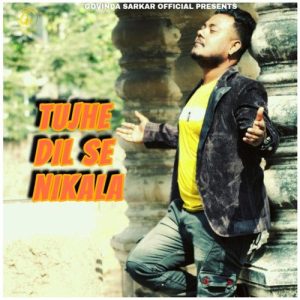 Tujhe Dil Se Nikala Album Art