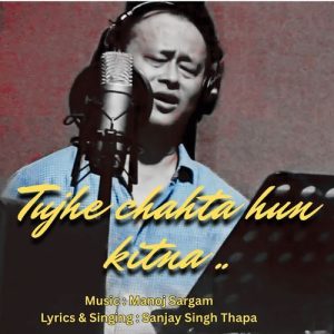 Tujhe chahta hun kitna Album Art