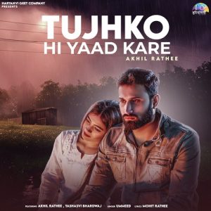 Tujhko Hi Yaad Kare