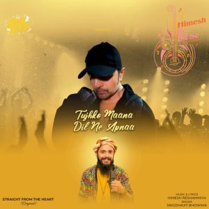 Tujhko Maana Dil Ne Apnaa (2023) Album Art