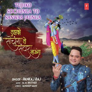 Tujhko Sochunga To Sanwar Jaunga Album Art