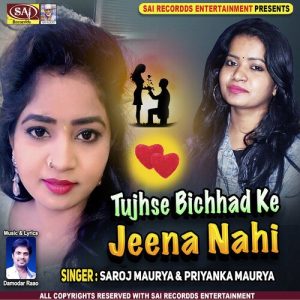 Tujhse Bichhad Ke Jeena Nahi