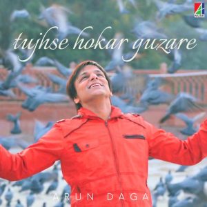 Tujhse Hokar Guzare
