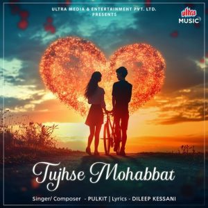 Tujhse Mohabbat Album Art