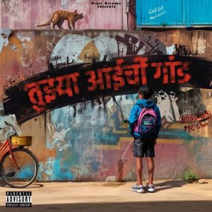 Tujhya Aaichi Gaand (2024) Album Art