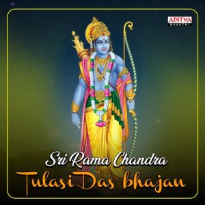 Tulasi Das Bhajan