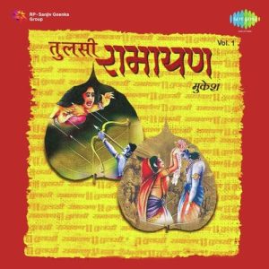 Tulsi Ramayan – Mukesh – Vol. 1