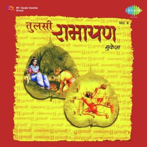 Tulsi Ramayan – Mukesh – Vol. 4