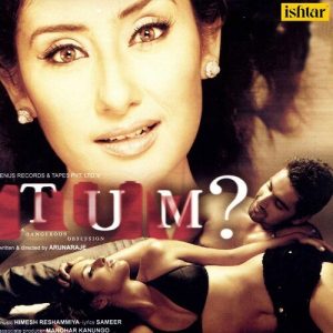 Tum?