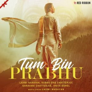 Tum Bin Prabhu