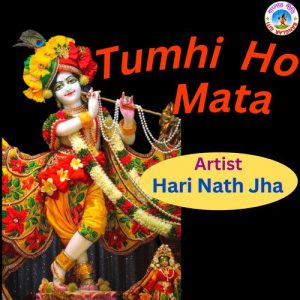 Tum Hi Ho Mata