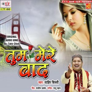 Tum Mere Baad