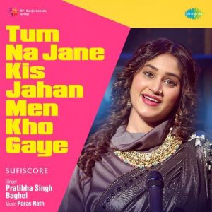 Tum Na Jane Kis Jahan Men Kho Gaye Album Art