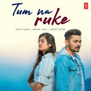 Tum Na Ruke