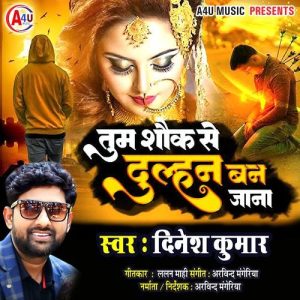 Tum Shok Se Dulhan Ban Jana