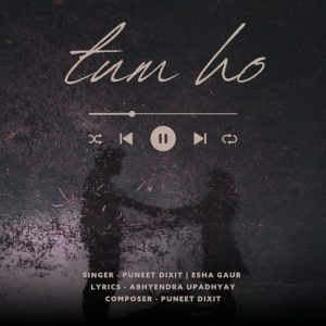 Tum ho